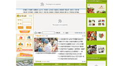 Desktop Screenshot of dylsc.com